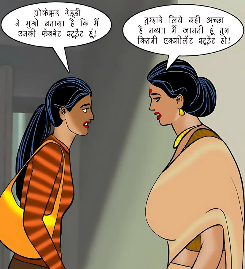 Velamma Hindi Episodes – वेलम्मा हिंदी - 87. Velamma Episode 87 Hindi – Interview (इंटरव्यू) - Page 41