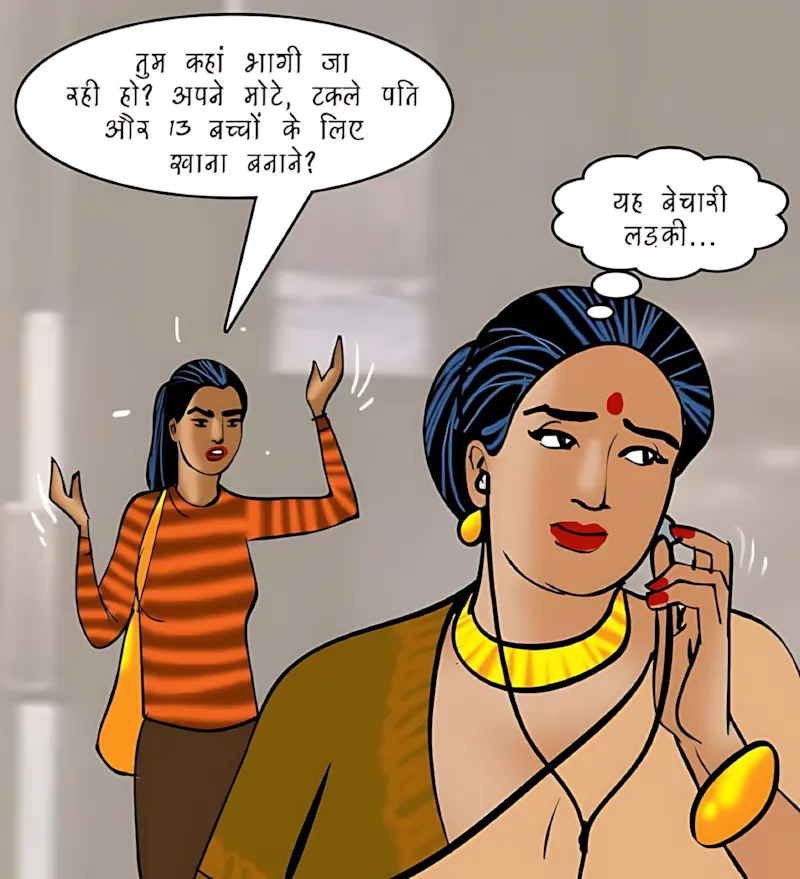 Velamma Hindi Episodes – वेलम्मा हिंदी - 87. Velamma Episode 87 Hindi – Interview (इंटरव्यू) - Page 43