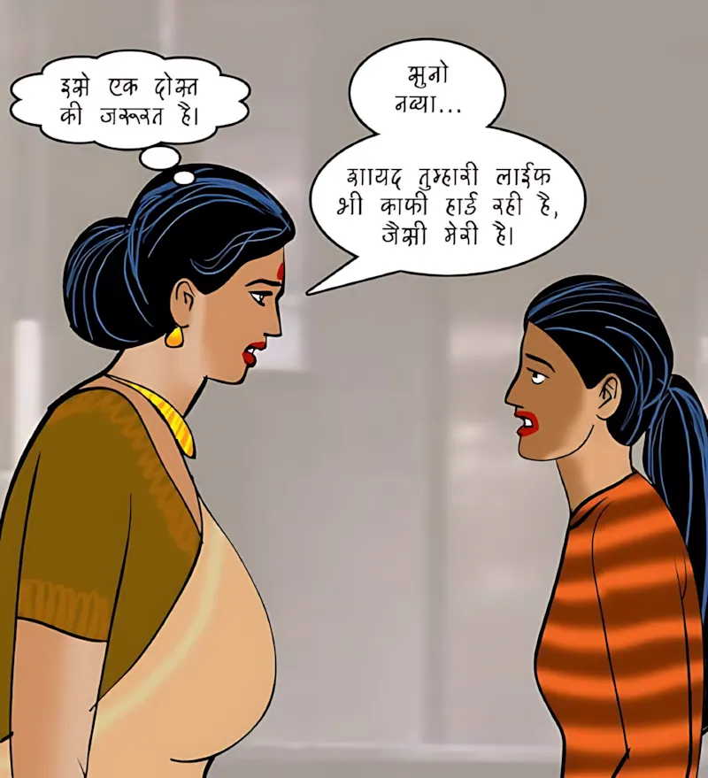 Velamma Hindi Episodes – वेलम्मा हिंदी - 87. Velamma Episode 87 Hindi – Interview (इंटरव्यू) - Page 45