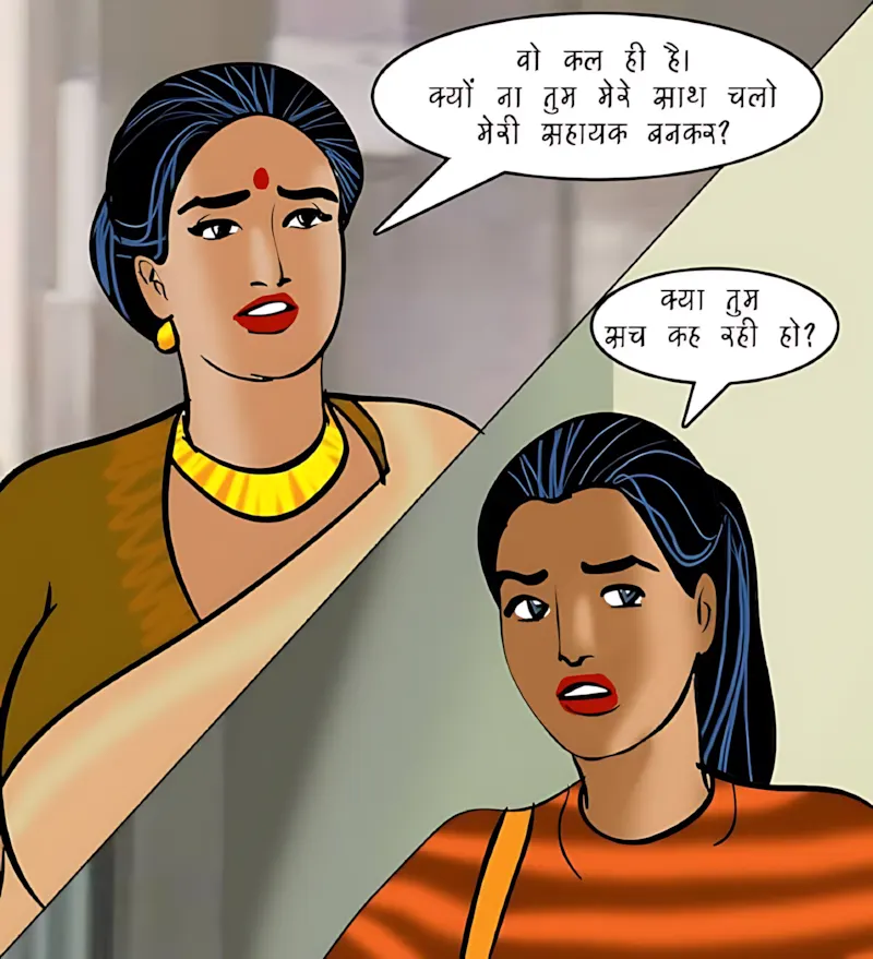 Velamma Hindi Episodes – वेलम्मा हिंदी - 87. Velamma Episode 87 Hindi – Interview (इंटरव्यू) - Page 48