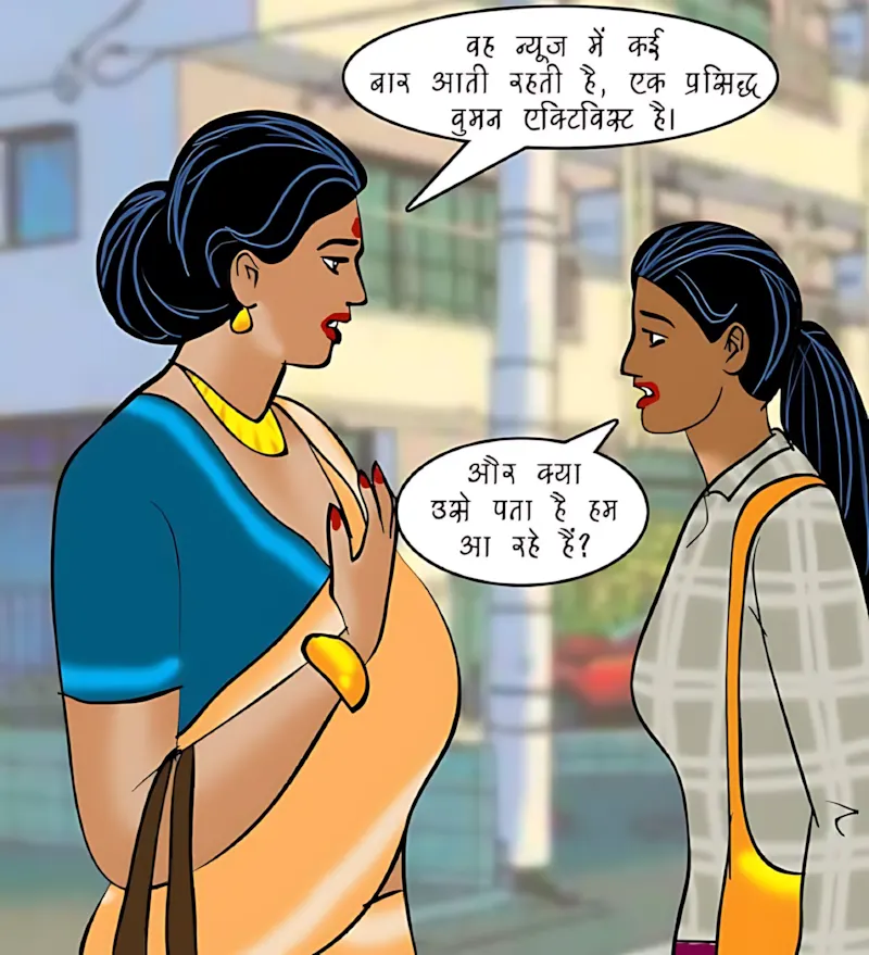 Velamma Hindi Episodes – वेलम्मा हिंदी - 87. Velamma Episode 87 Hindi – Interview (इंटरव्यू) - Page 53