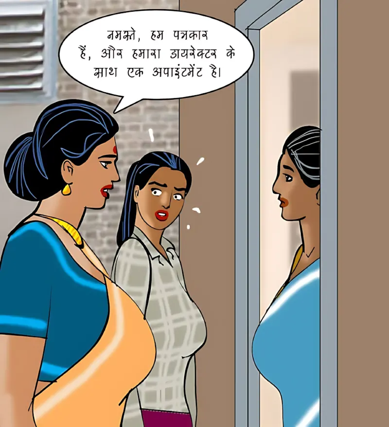 Velamma Hindi Episodes – वेलम्मा हिंदी - 87. Velamma Episode 87 Hindi – Interview (इंटरव्यू) - Page 55