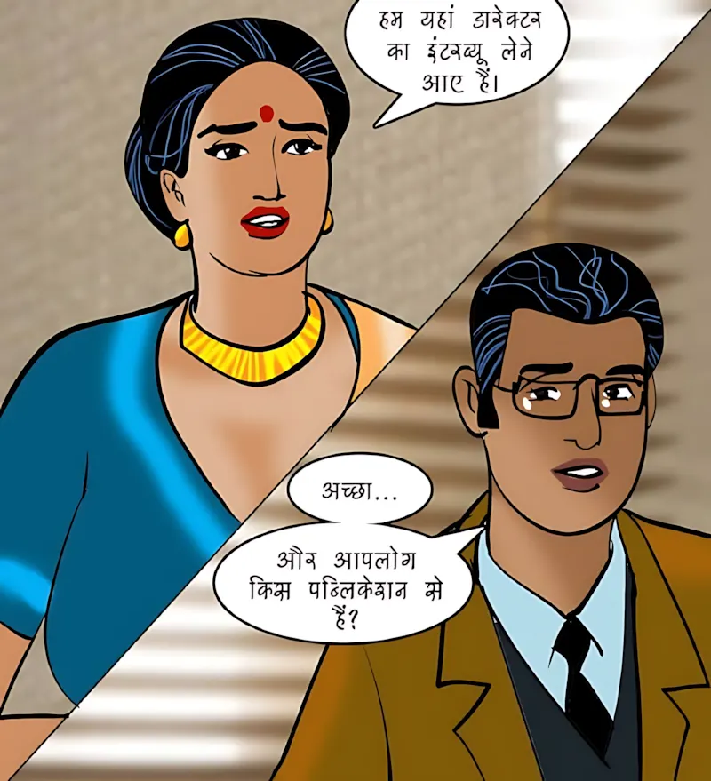 Velamma Hindi Episodes – वेलम्मा हिंदी - 87. Velamma Episode 87 Hindi – Interview (इंटरव्यू) - Page 61