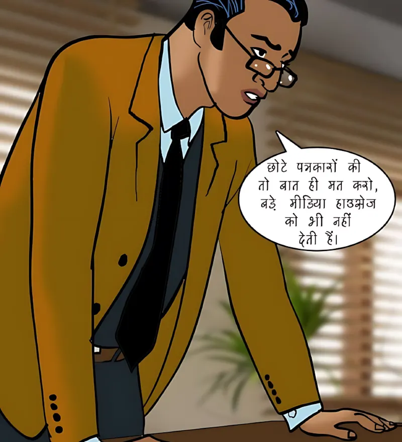 Velamma Hindi Episodes – वेलम्मा हिंदी - 87. Velamma Episode 87 Hindi – Interview (इंटरव्यू) - Page 65