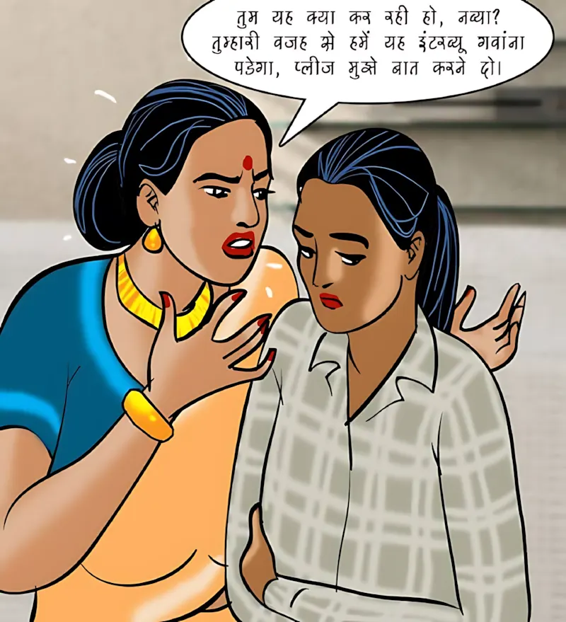 Velamma Hindi Episodes – वेलम्मा हिंदी - 87. Velamma Episode 87 Hindi – Interview (इंटरव्यू) - Page 76