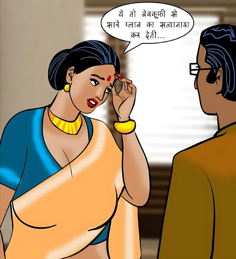 Velamma Hindi Episodes – वेलम्मा हिंदी - 87. Velamma Episode 87 Hindi – Interview (इंटरव्यू) - Page 79