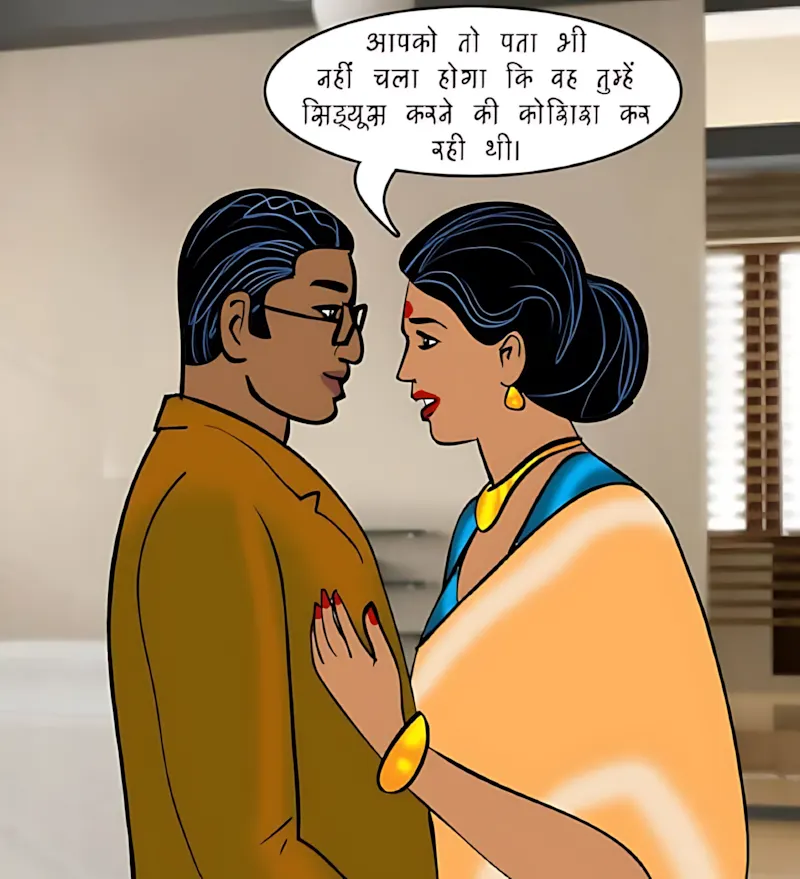 Velamma Hindi Episodes – वेलम्मा हिंदी - 87. Velamma Episode 87 Hindi – Interview (इंटरव्यू) - Page 80
