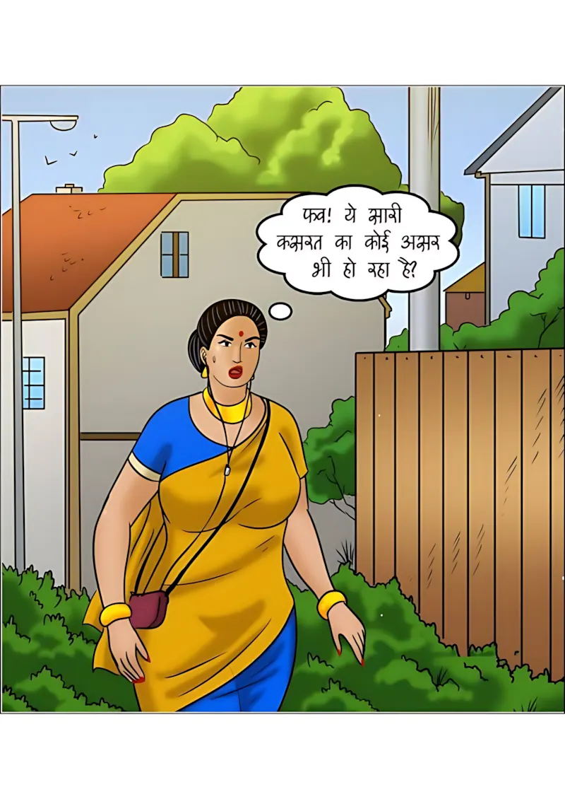 Velamma Hindi Episodes – वेलम्मा हिंदी - 108. Velamma Episode 108 Hindi - बरसात का मौसम - Page 2