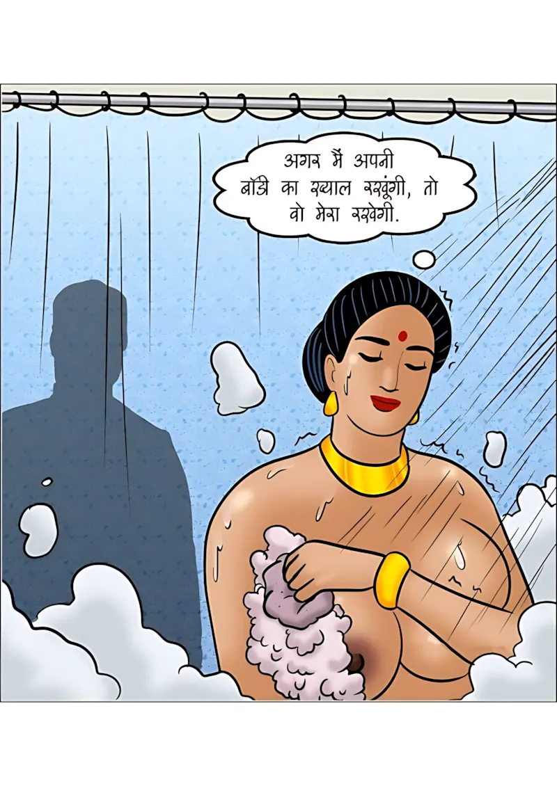 Velamma Hindi Episodes – वेलम्मा हिंदी - 108. Velamma Episode 108 Hindi - बरसात का मौसम - Page 17