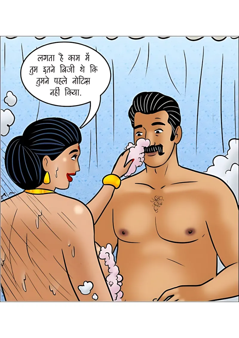 Velamma Hindi Episodes – वेलम्मा हिंदी - 108. Velamma Episode 108 Hindi - बरसात का मौसम - Page 23