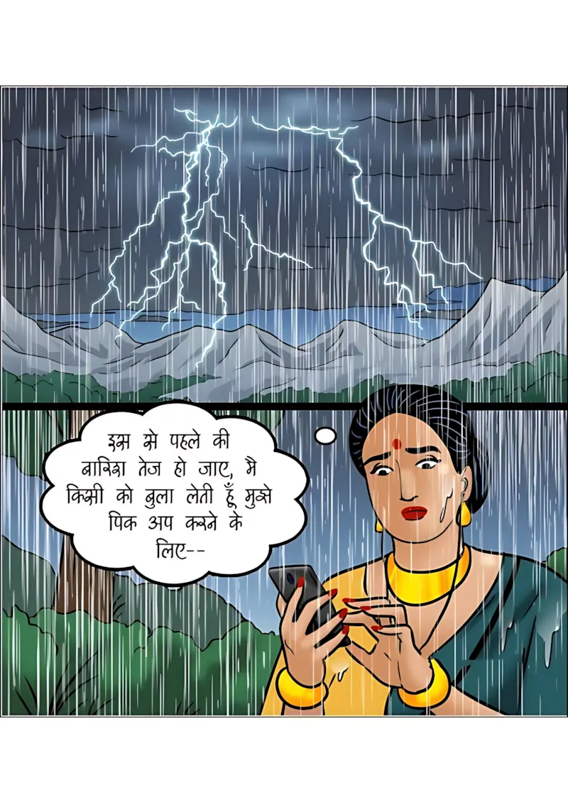 Velamma Hindi Episodes – वेलम्मा हिंदी - 108. Velamma Episode 108 Hindi - बरसात का मौसम - Page 45