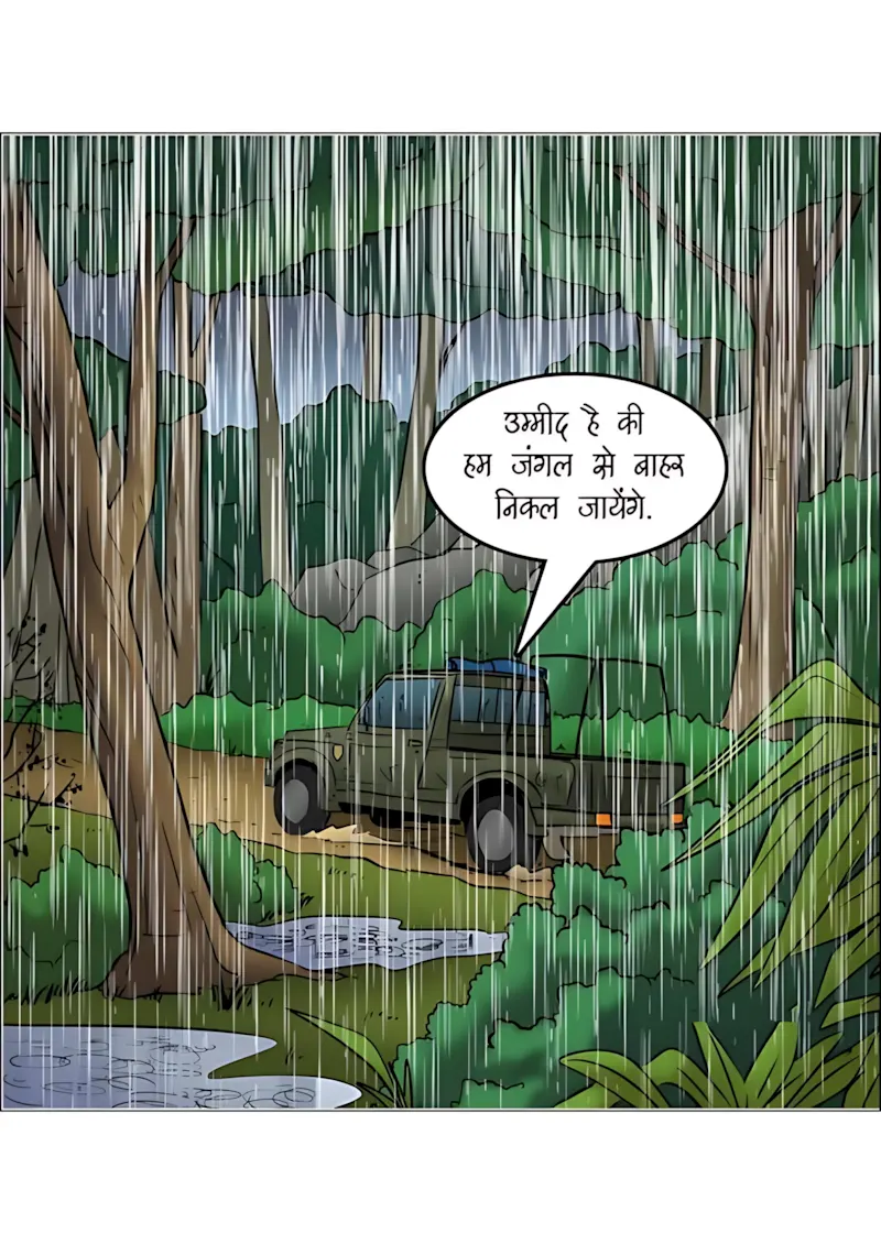 Velamma Hindi Episodes – वेलम्मा हिंदी - 108. Velamma Episode 108 Hindi - बरसात का मौसम - Page 55