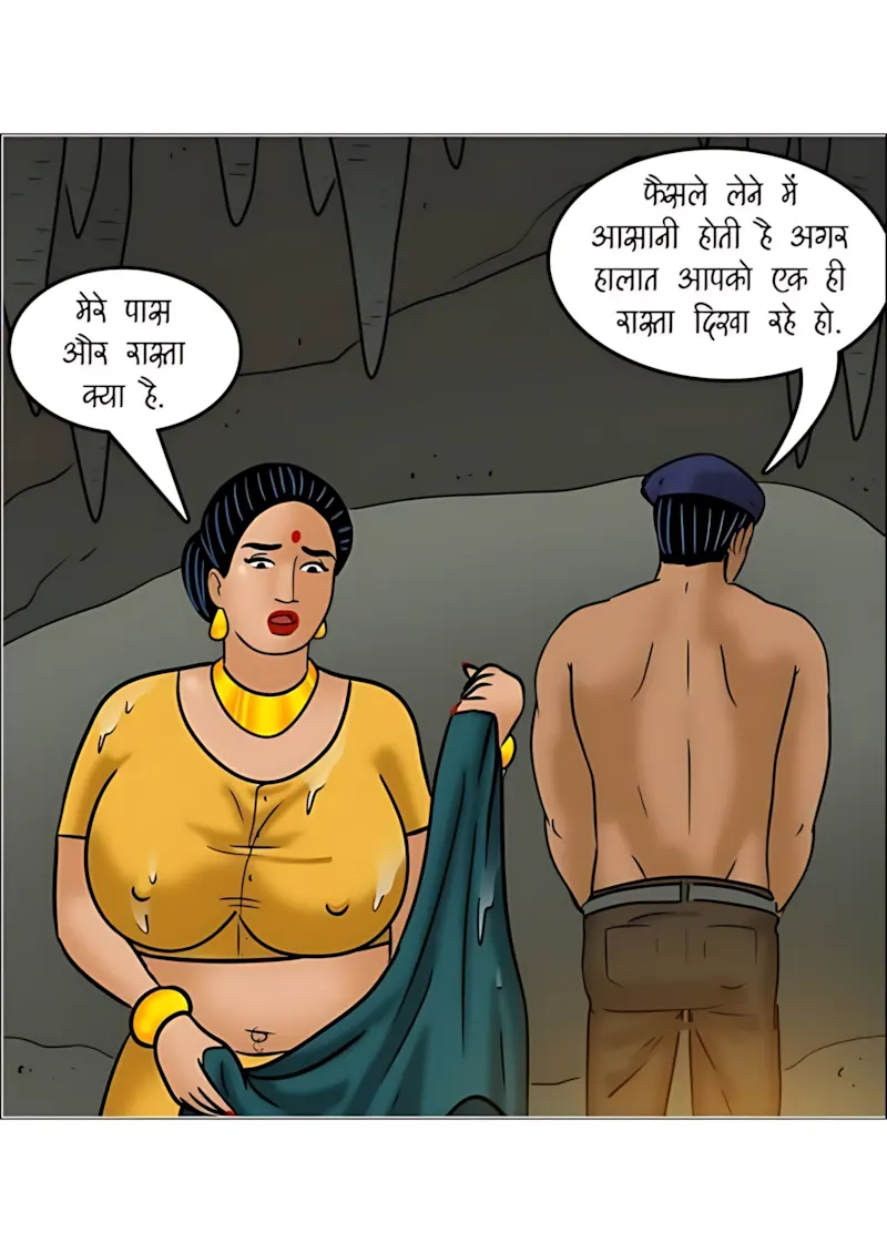 Velamma Hindi Episodes – वेलम्मा हिंदी - 108. Velamma Episode 108 Hindi - बरसात का मौसम - Page 67