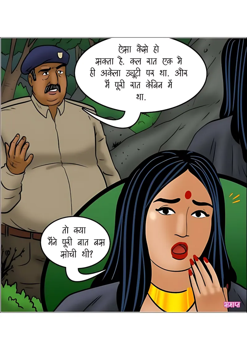 Velamma Hindi Episodes – वेलम्मा हिंदी - 108. Velamma Episode 108 Hindi - बरसात का मौसम - Page 143