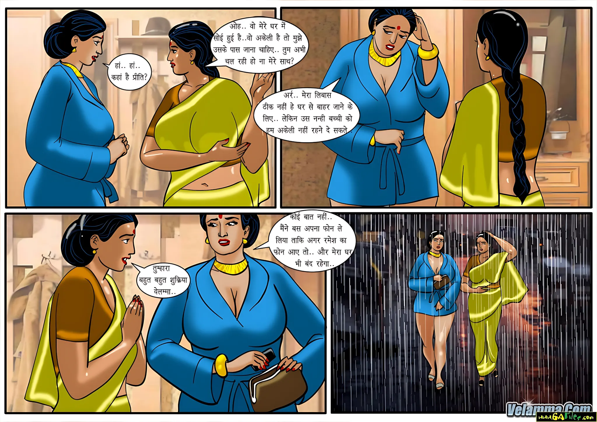 Velamma Hindi Episodes – वेलम्मा हिंदी - 45. Velamma Episode 45 Hindi – Phone sex krte pakdi gyi (फोन सेक्स करते पकड़ी गई !) - Page 11
