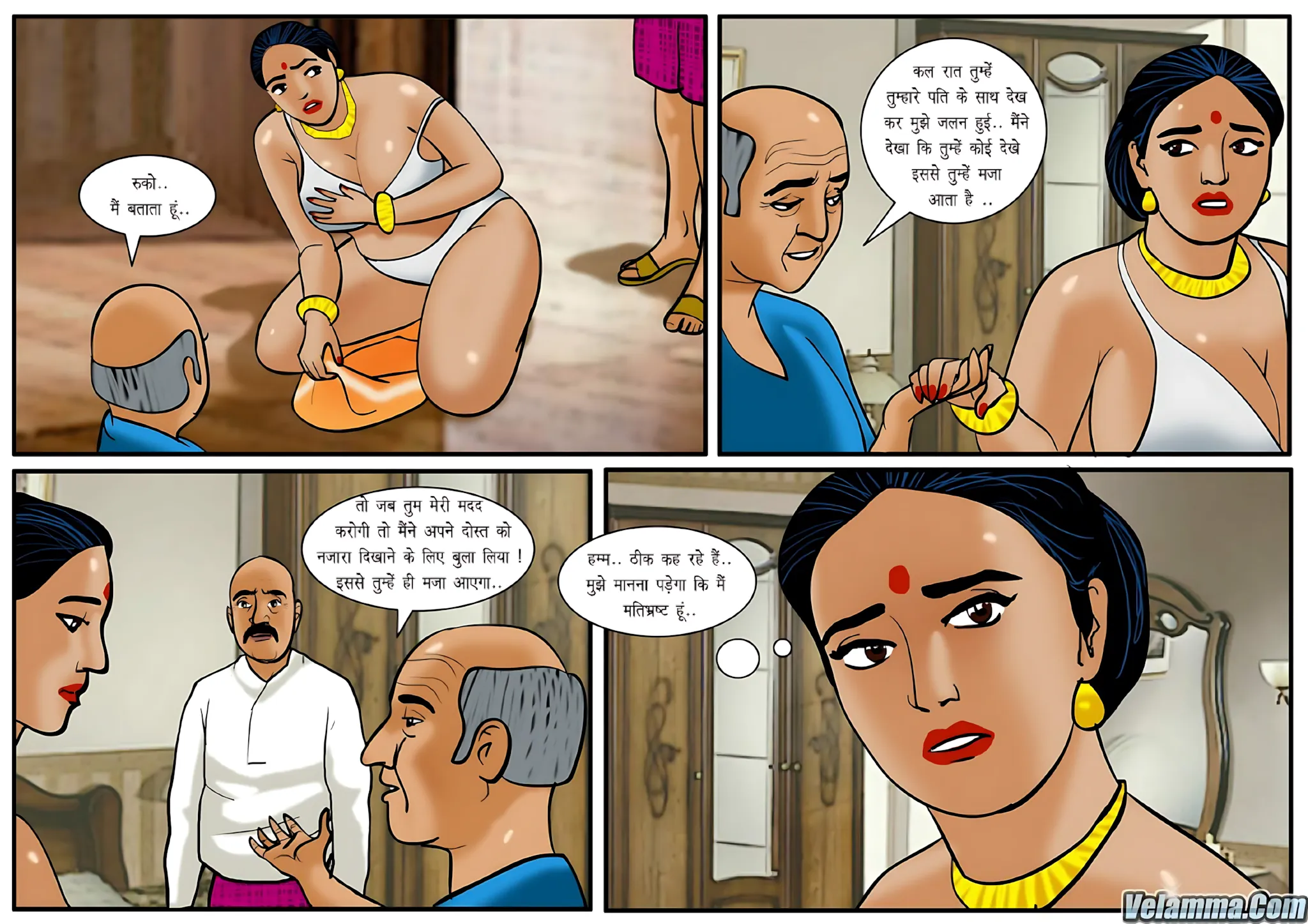Velamma Hindi Episodes – वेलम्मा हिंदी - 23. Velamma Episode 23 Hindi – Teen logo ki mithai (तीन लोगों की मिठाई) - Page 13