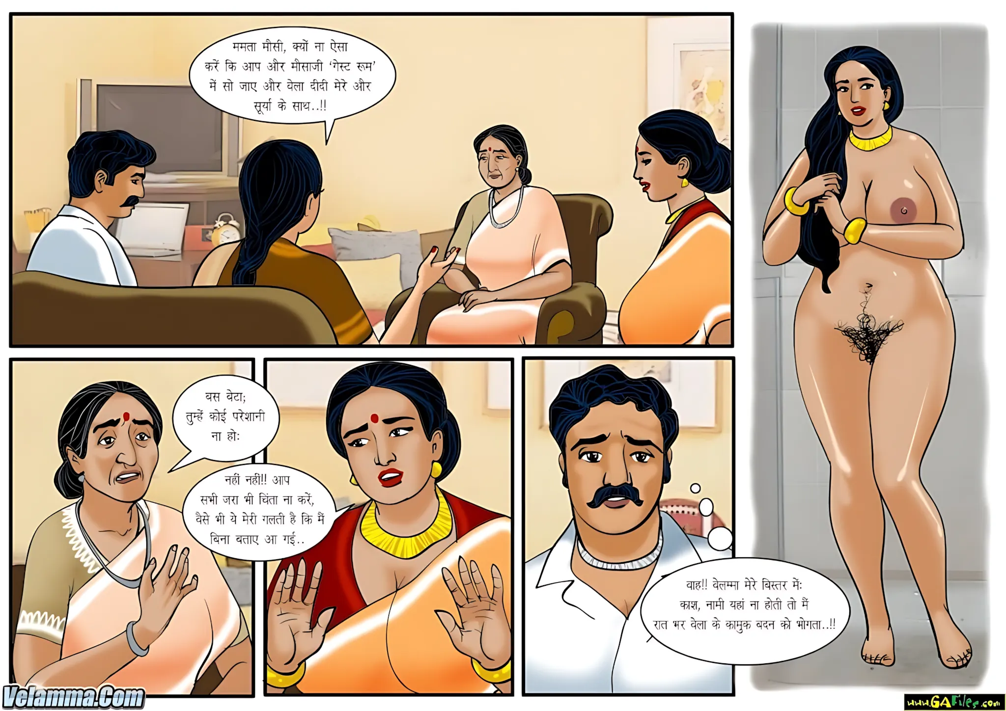 Velamma Hindi Episodes – वेलम्मा हिंदी - 47. Velamma Episode 47 Hindi – Raat Surya aur Nammi ke sath (रात सूर्या और नम्मी के साथ) - Page 2