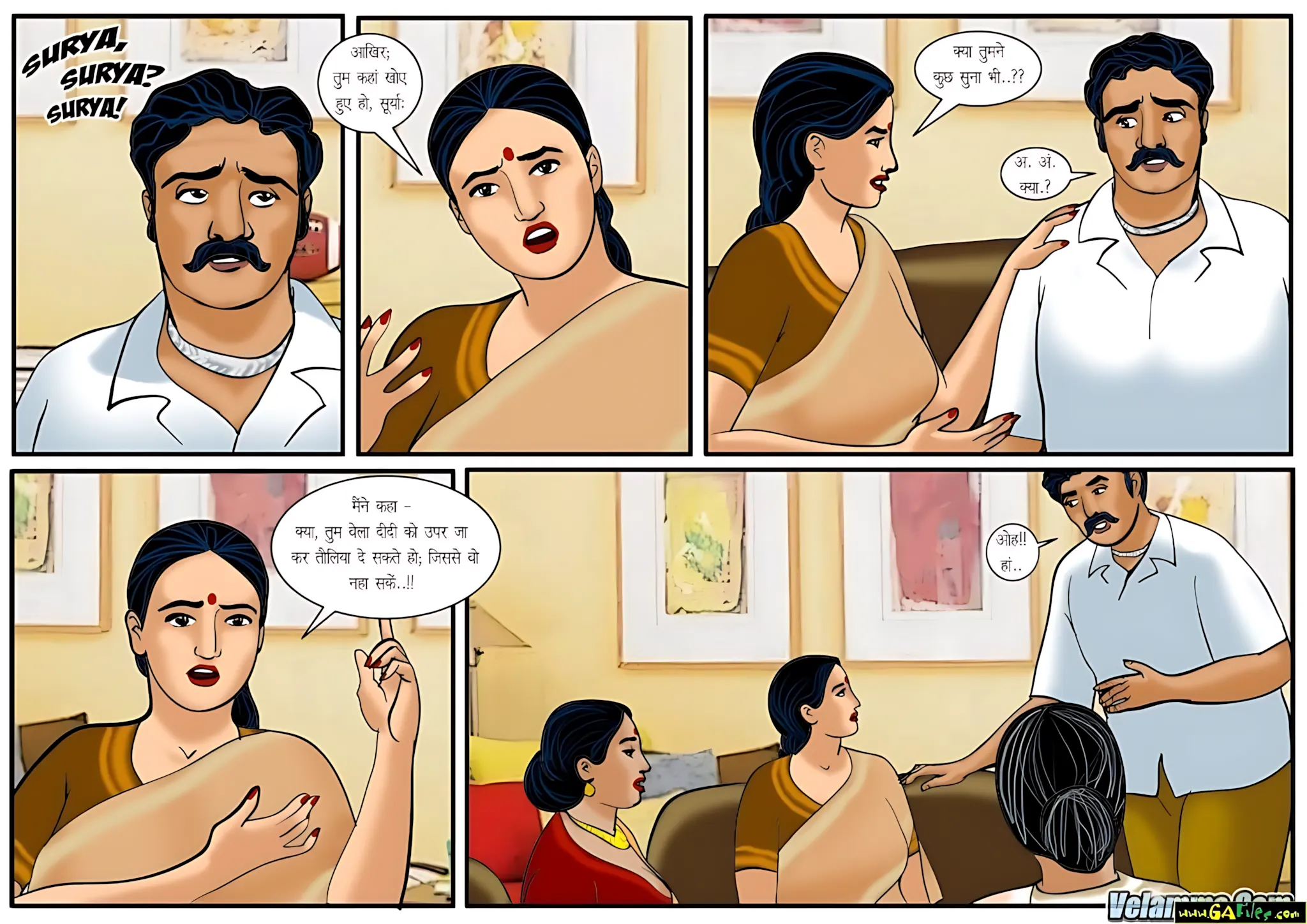 Velamma Hindi Episodes – वेलम्मा हिंदी - 47. Velamma Episode 47 Hindi – Raat Surya aur Nammi ke sath (रात सूर्या और नम्मी के साथ) - Page 6