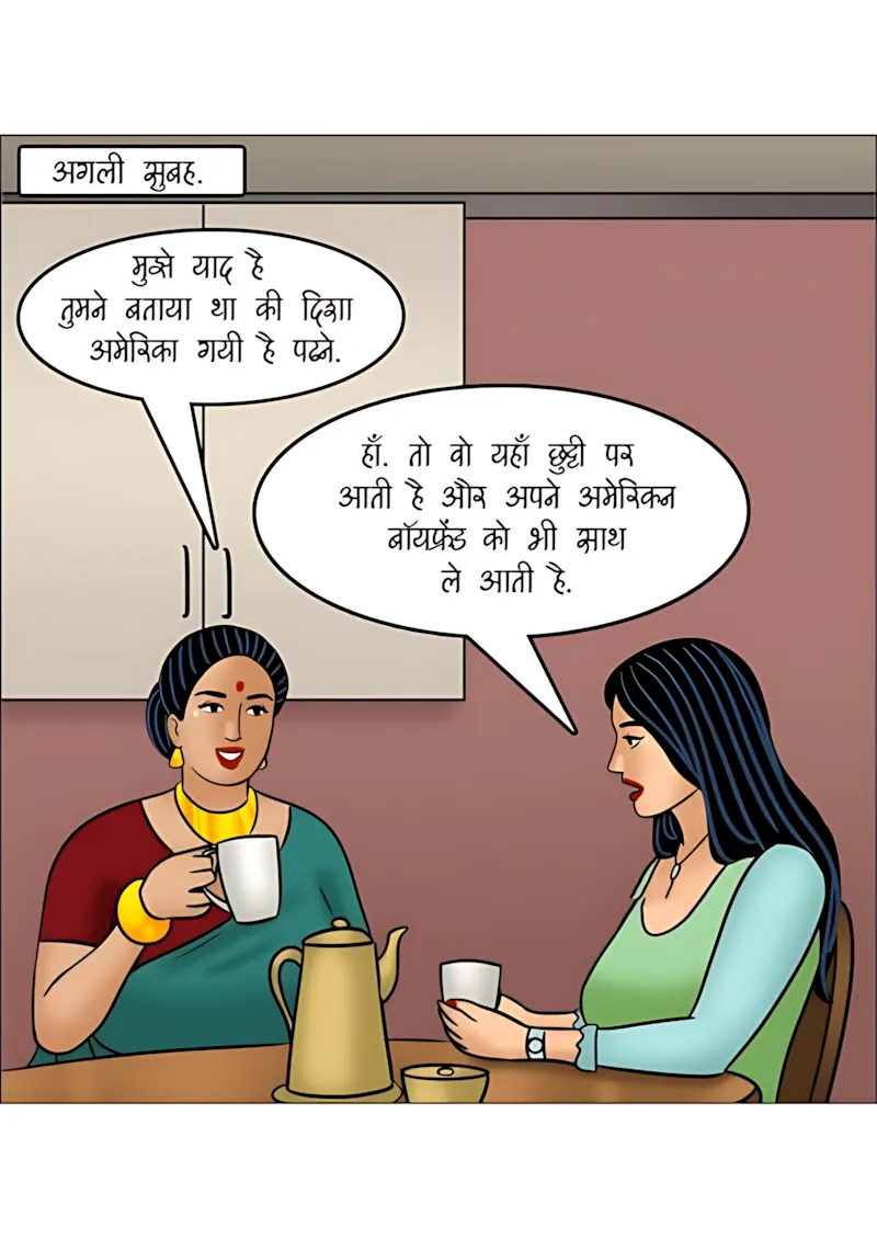 Velamma Hindi Episodes – वेलम्मा हिंदी - 117. Velamma Episode 117 Hindi - काला जादू(1) - Page 15