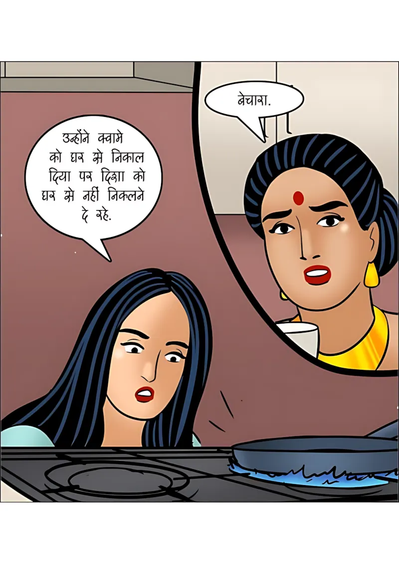 Velamma Hindi Episodes – वेलम्मा हिंदी - 117. Velamma Episode 117 Hindi - काला जादू(1) - Page 17
