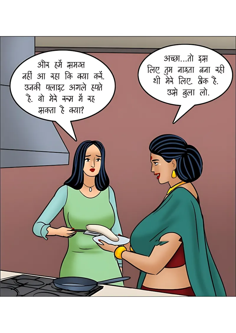 Velamma Hindi Episodes – वेलम्मा हिंदी - 117. Velamma Episode 117 Hindi - काला जादू(1) - Page 18