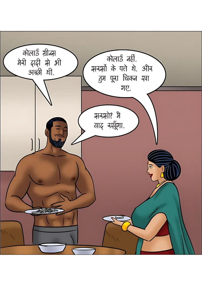 Velamma Hindi Episodes – वेलम्मा हिंदी - 117. Velamma Episode 117 Hindi - काला जादू(1) - Page 27