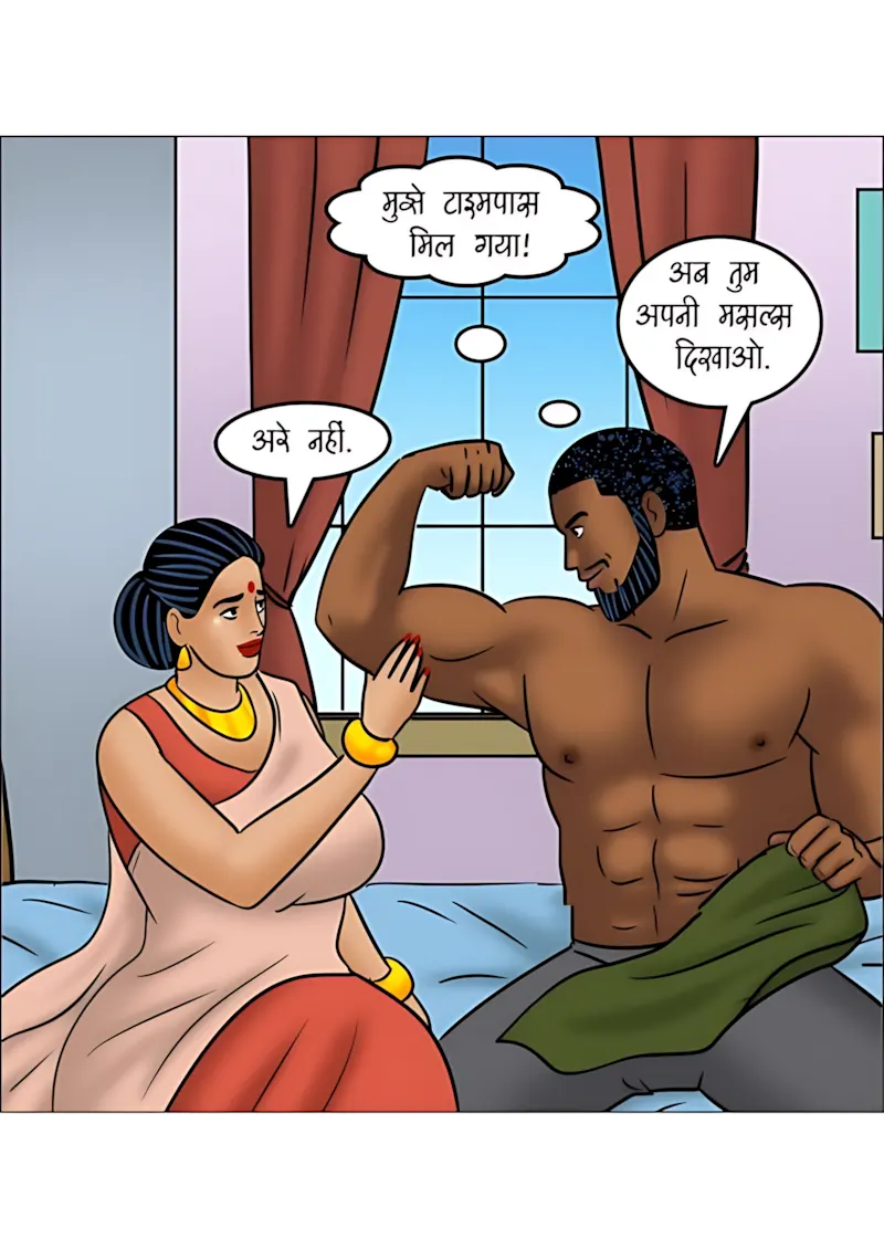 Velamma Hindi Episodes – वेलम्मा हिंदी - 117. Velamma Episode 117 Hindi - काला जादू(1) - Page 33