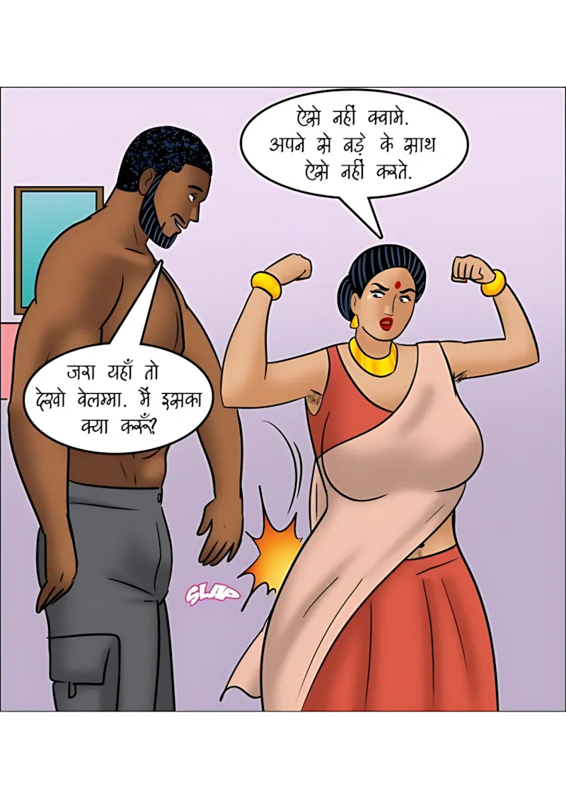 Velamma Hindi Episodes – वेलम्मा हिंदी - 117. Velamma Episode 117 Hindi - काला जादू(1) - Page 34