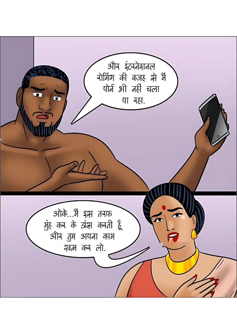 Velamma Hindi Episodes – वेलम्मा हिंदी - 117. Velamma Episode 117 Hindi - काला जादू(1) - Page 37