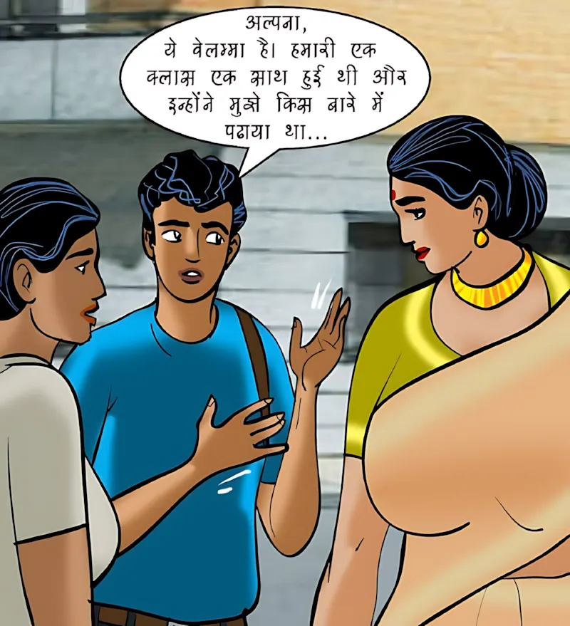 Velamma Hindi Episodes – वेलम्मा हिंदी - 86. Velamma Episode 86 Hindi – Mahilaao ki samsyae (महिलाओं की समस्याएं) - Page 8