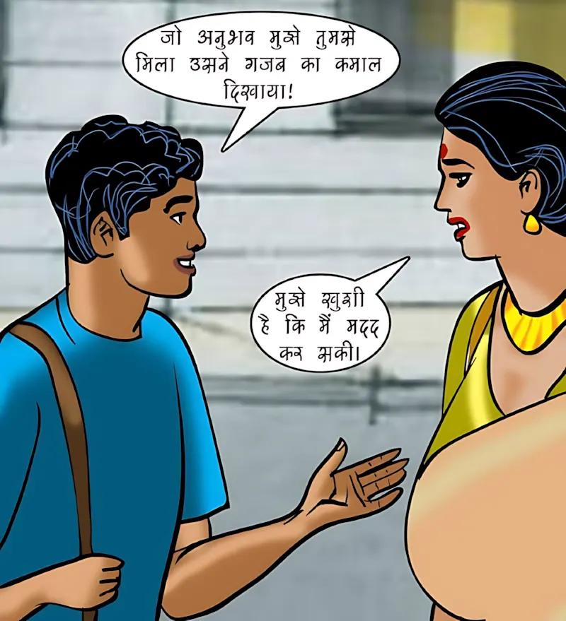 Velamma Hindi Episodes – वेलम्मा हिंदी - 86. Velamma Episode 86 Hindi – Mahilaao ki samsyae (महिलाओं की समस्याएं) - Page 17