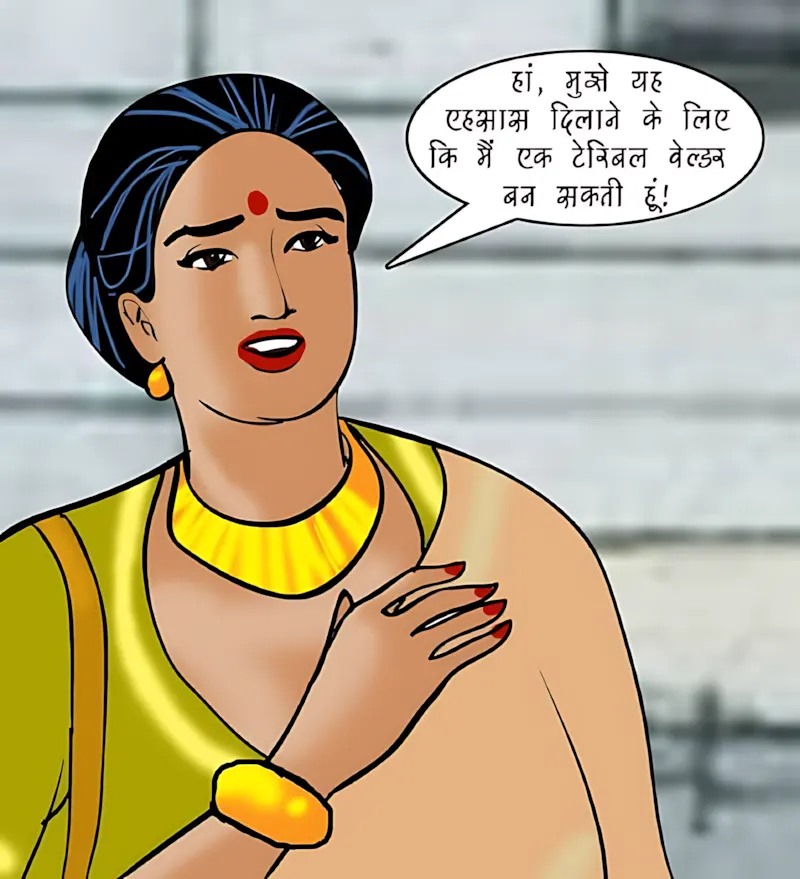 Velamma Hindi Episodes – वेलम्मा हिंदी - 86. Velamma Episode 86 Hindi – Mahilaao ki samsyae (महिलाओं की समस्याएं) - Page 19
