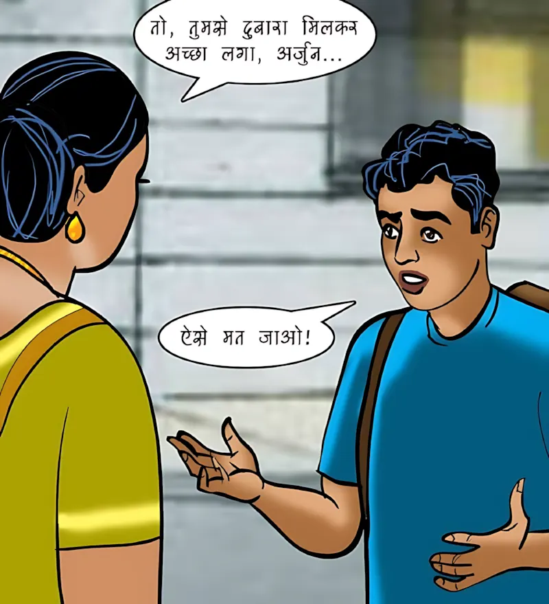 Velamma Hindi Episodes – वेलम्मा हिंदी - 86. Velamma Episode 86 Hindi – Mahilaao ki samsyae (महिलाओं की समस्याएं) - Page 20