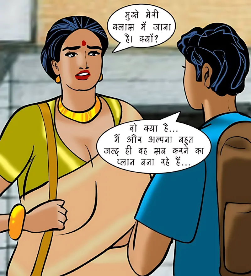 Velamma Hindi Episodes – वेलम्मा हिंदी - 86. Velamma Episode 86 Hindi – Mahilaao ki samsyae (महिलाओं की समस्याएं) - Page 21