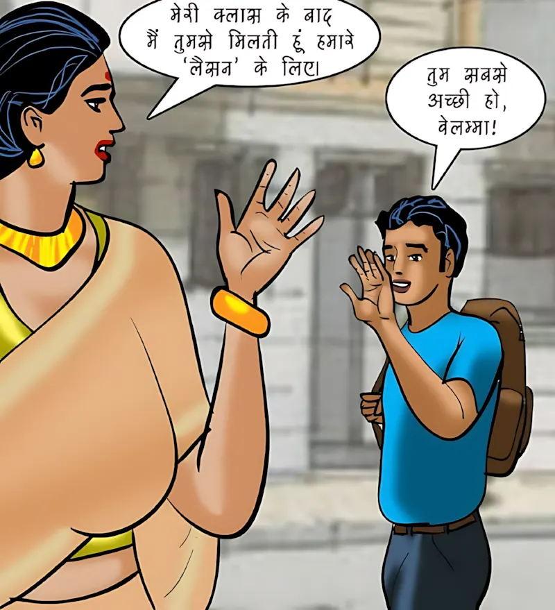 Velamma Hindi Episodes – वेलम्मा हिंदी - 86. Velamma Episode 86 Hindi – Mahilaao ki samsyae (महिलाओं की समस्याएं) - Page 27