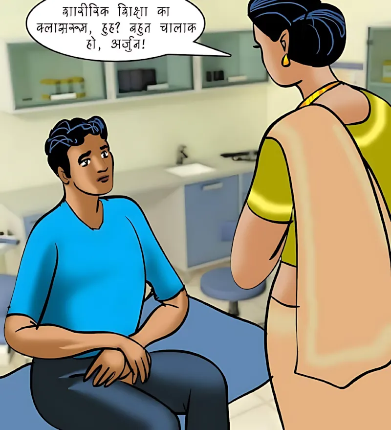 Velamma Hindi Episodes – वेलम्मा हिंदी - 86. Velamma Episode 86 Hindi – Mahilaao ki samsyae (महिलाओं की समस्याएं) - Page 39