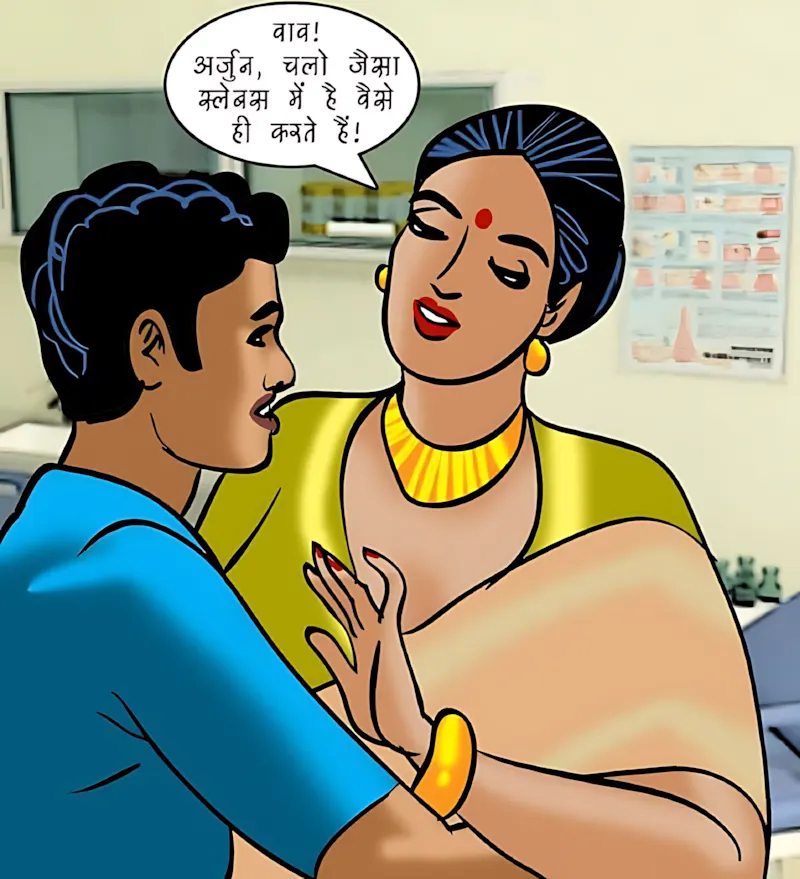 Velamma Hindi Episodes – वेलम्मा हिंदी - 86. Velamma Episode 86 Hindi – Mahilaao ki samsyae (महिलाओं की समस्याएं) - Page 41