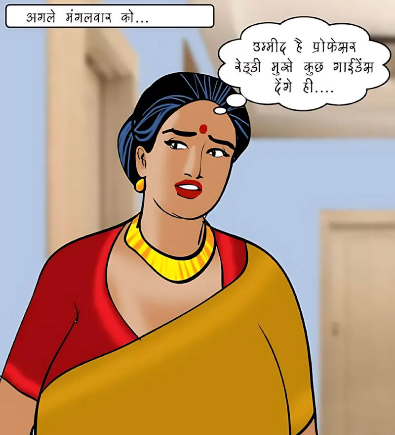 Velamma Hindi Episodes – वेलम्मा हिंदी - 86. Velamma Episode 86 Hindi – Mahilaao ki samsyae (महिलाओं की समस्याएं) - Page 64