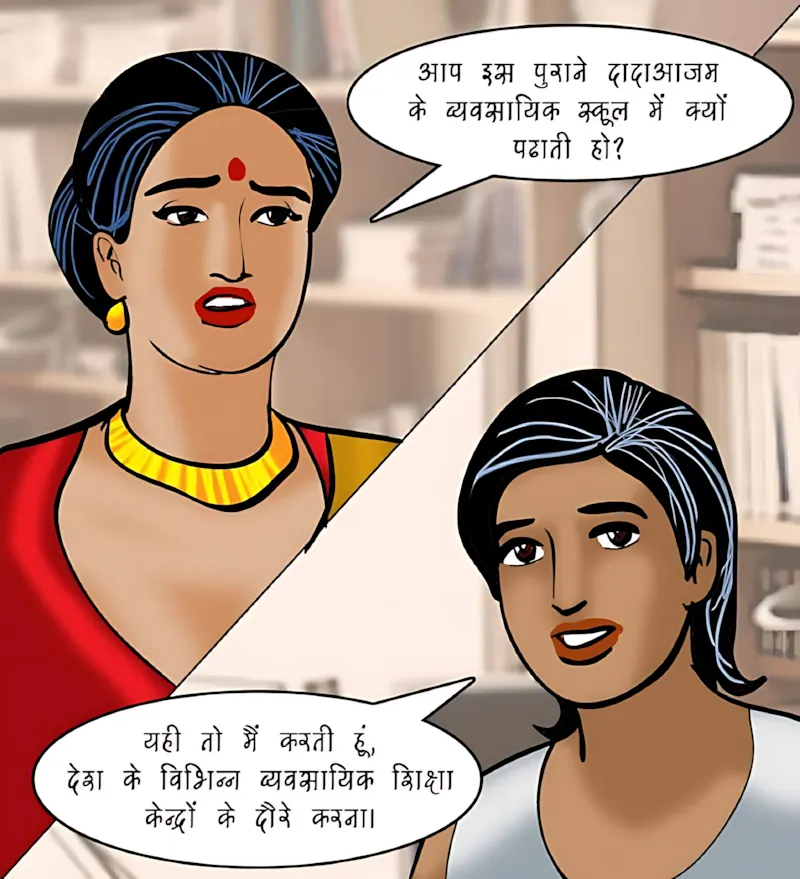 Velamma Hindi Episodes – वेलम्मा हिंदी - 86. Velamma Episode 86 Hindi – Mahilaao ki samsyae (महिलाओं की समस्याएं) - Page 71