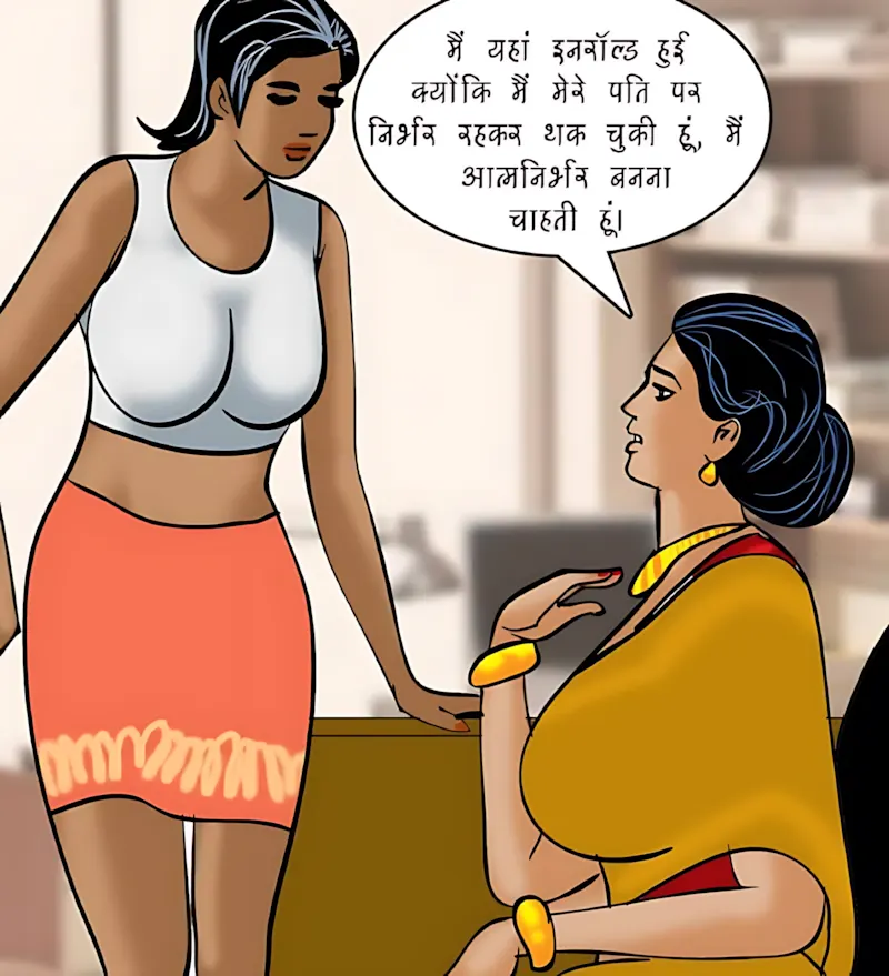Velamma Hindi Episodes – वेलम्मा हिंदी - 86. Velamma Episode 86 Hindi – Mahilaao ki samsyae (महिलाओं की समस्याएं) - Page 74