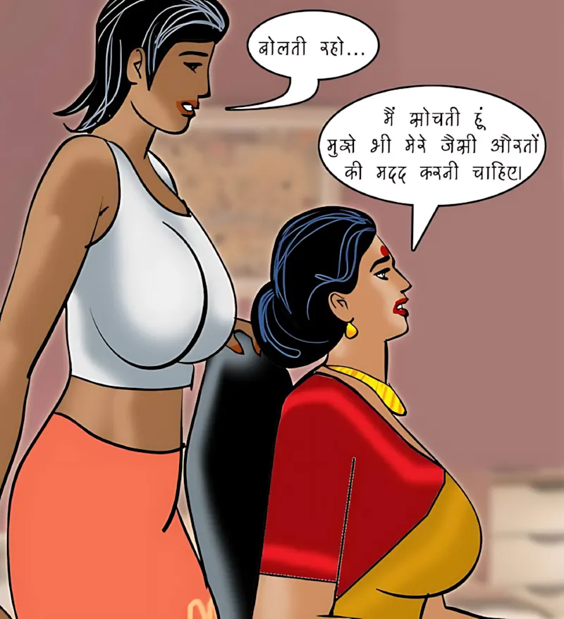 Velamma Hindi Episodes – वेलम्मा हिंदी - 86. Velamma Episode 86 Hindi – Mahilaao ki samsyae (महिलाओं की समस्याएं) - Page 75