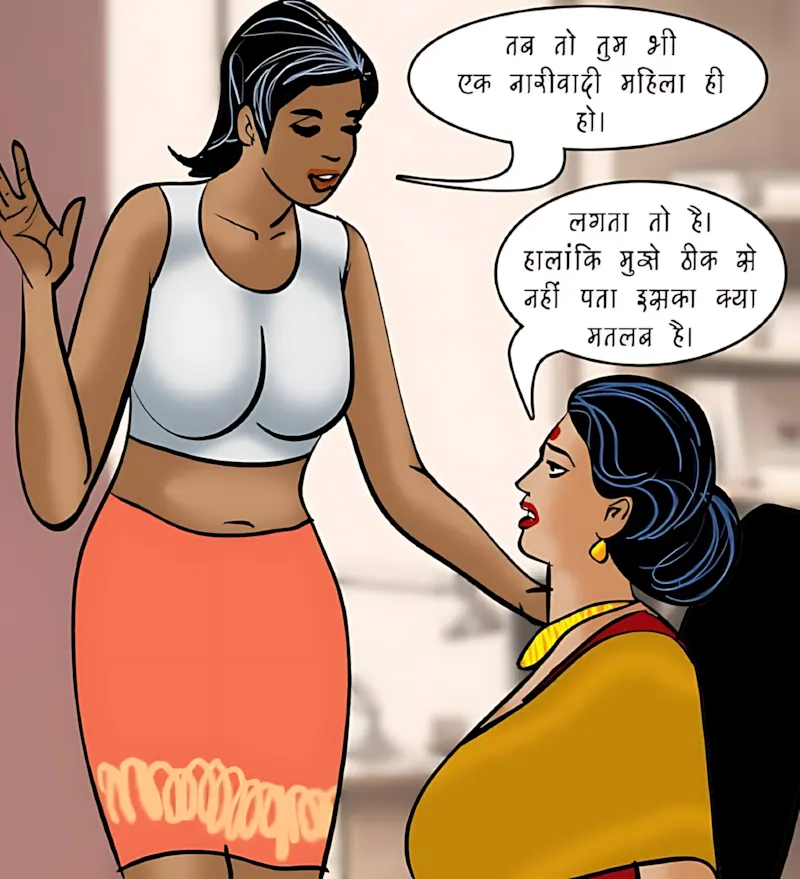 Velamma Hindi Episodes – वेलम्मा हिंदी - 86. Velamma Episode 86 Hindi – Mahilaao ki samsyae (महिलाओं की समस्याएं) - Page 76