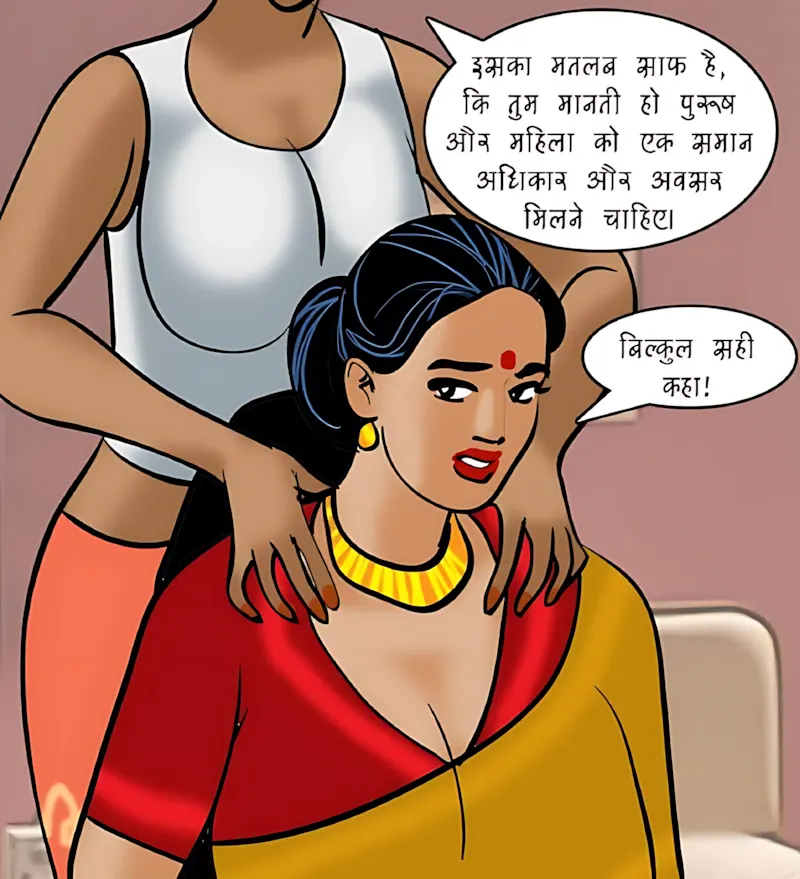 Velamma Hindi Episodes – वेलम्मा हिंदी - 86. Velamma Episode 86 Hindi – Mahilaao ki samsyae (महिलाओं की समस्याएं) - Page 77