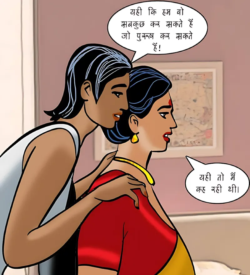 Velamma Hindi Episodes – वेलम्मा हिंदी - 86. Velamma Episode 86 Hindi – Mahilaao ki samsyae (महिलाओं की समस्याएं) - Page 78