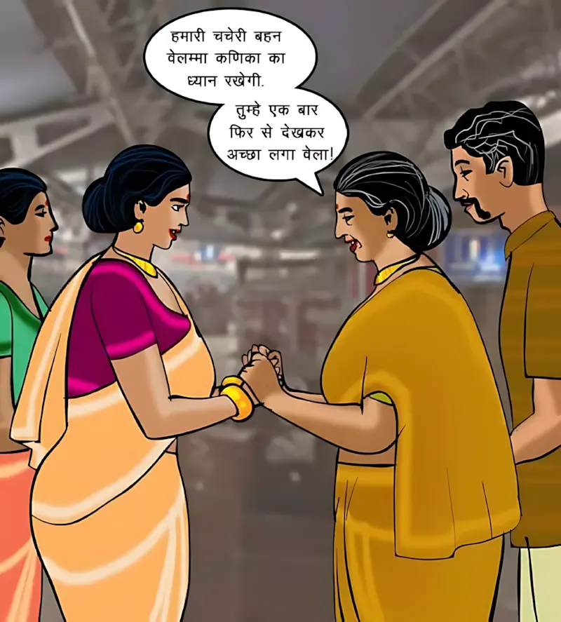 Velamma Hindi Episodes – वेलम्मा हिंदी - 68. Velamma Episode 68 Hindi – Train me chudai (ट्रेन में चुदाई) - Page 5