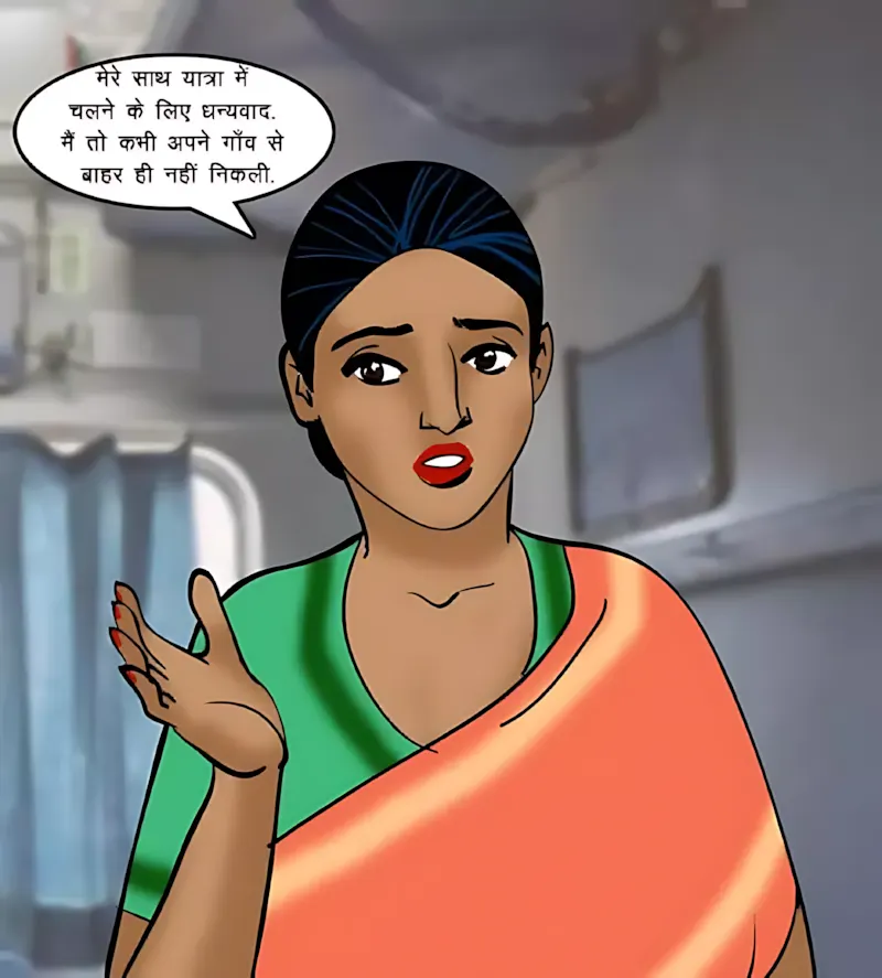 Velamma Hindi Episodes – वेलम्मा हिंदी - 68. Velamma Episode 68 Hindi – Train me chudai (ट्रेन में चुदाई) - Page 16