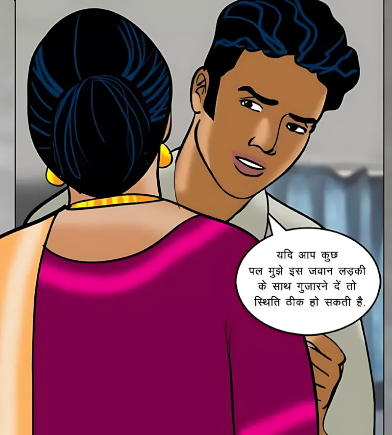 Velamma Hindi Episodes – वेलम्मा हिंदी - 68. Velamma Episode 68 Hindi – Train me chudai (ट्रेन में चुदाई) - Page 46