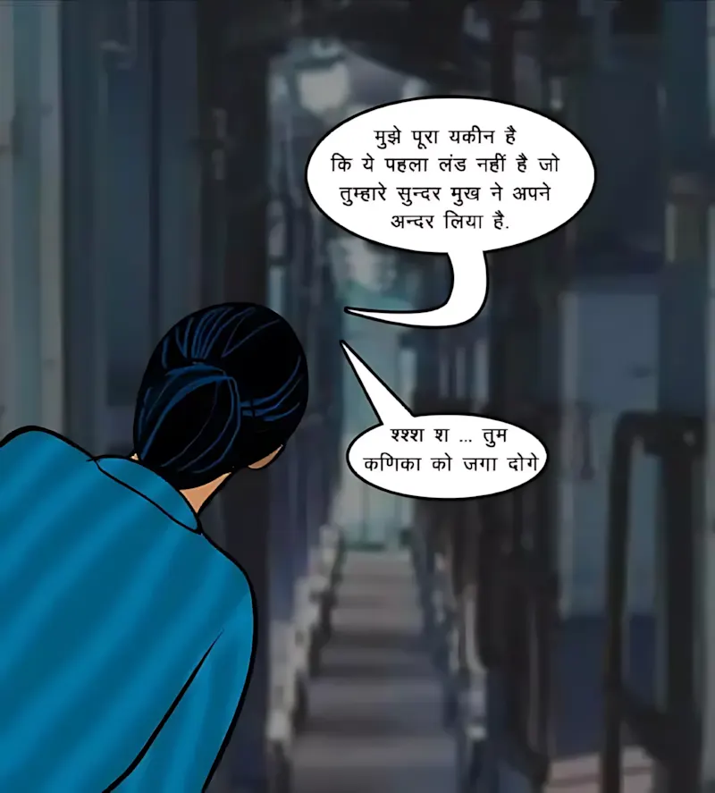 Velamma Hindi Episodes – वेलम्मा हिंदी - 68. Velamma Episode 68 Hindi – Train me chudai (ट्रेन में चुदाई) - Page 88