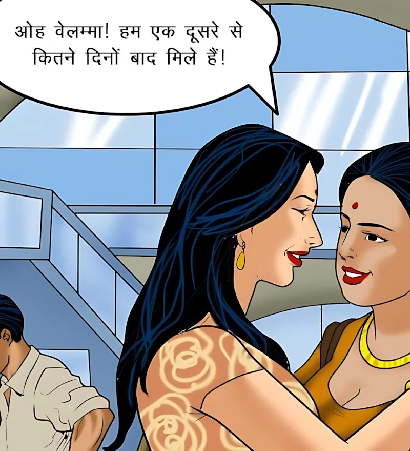 Velamma Hindi Episodes – वेलम्मा हिंदी - 57. Velamma Episode 57 Hindi – Savita ke 50 roop (सविता के 50 रूप) - Page 2