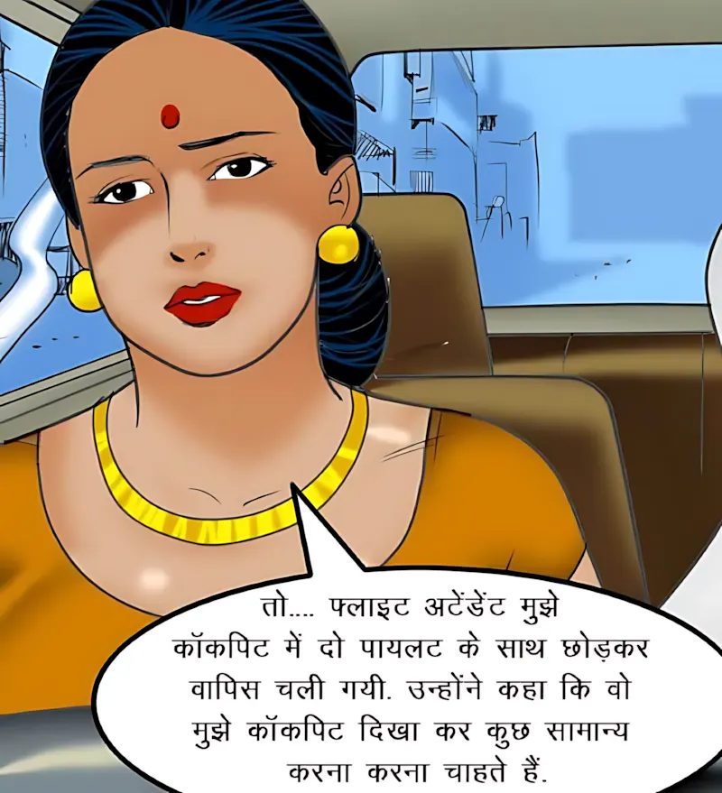 Velamma Hindi Episodes – वेलम्मा हिंदी - 57. Velamma Episode 57 Hindi – Savita ke 50 roop (सविता के 50 रूप) - Page 9